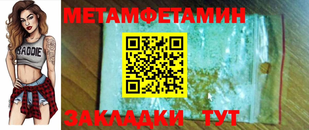 АМФЕТАМИН 98% Нововоронеж