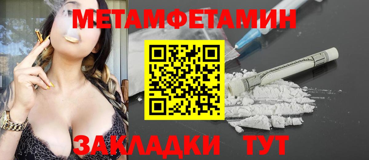 АМФЕТАМИН  Вход с VPN  Amphetamine  Нововоронеж  МЕГА ссылка  Amphetamine 98% 