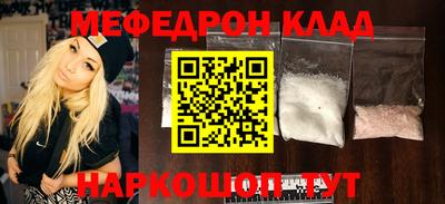 таблы Шахты