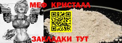 твердый Янаул