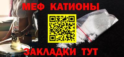 таблы Шахты