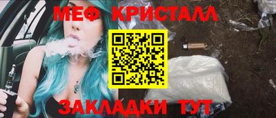 твердый Янаул