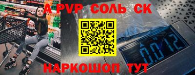 твердый Янаул