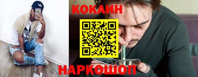 марки nbome Ярославль