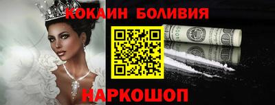 марки nbome Ярославль