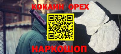 марки nbome Ярославль