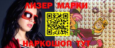 дживик Шелехов