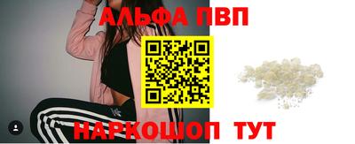 марки nbome Ярославль