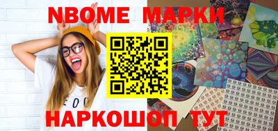 дживик Шелехов