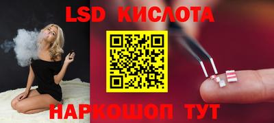 альфа пвп Шебекино