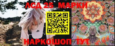 таблы Шахты