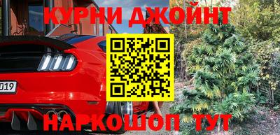 альфа пвп Шебекино