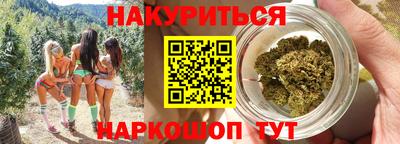 марки lsd Ярцево