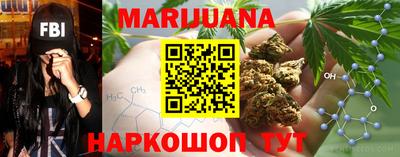 таблы Шахты