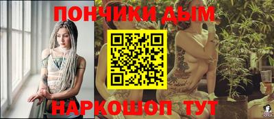 марки lsd Ярцево