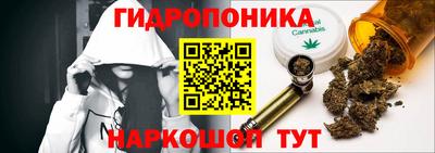 альфа пвп Шебекино