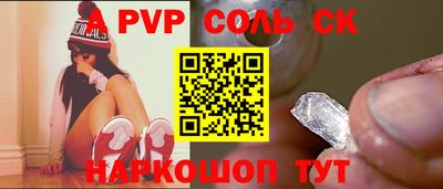 дживик Шелехов