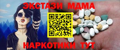 альфа пвп Шебекино