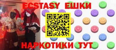 таблы Шахты