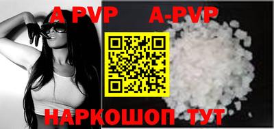 таблы Шахты
