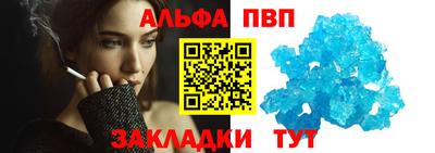 таблы Шахты