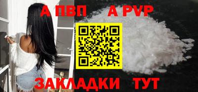 дживик Шелехов