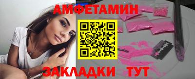 альфа пвп Шебекино