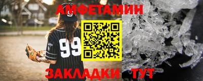 альфа пвп Шебекино