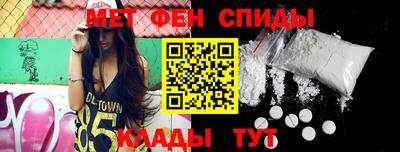 таблы Шахты
