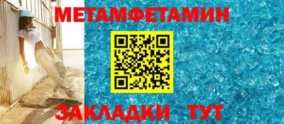 альфа пвп Шебекино