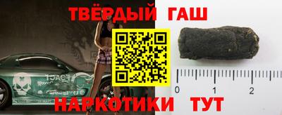 таблы Шахты