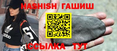 дживик Шелехов