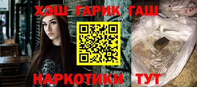 таблы Шахты