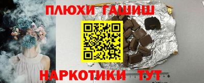 дживик Шелехов