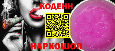 альфа пвп Шебекино