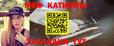 таблы Шахты