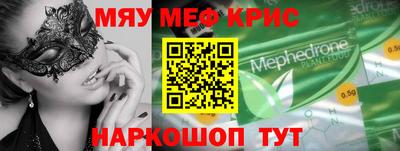альфа пвп Шебекино