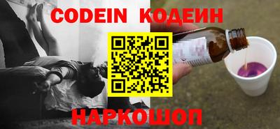 марки nbome Ярославль