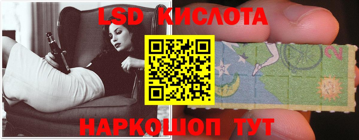 LSD-25 экстази кислота  Вход с VPN  Лсд 25 экстази ecstasy  Нововоронеж 