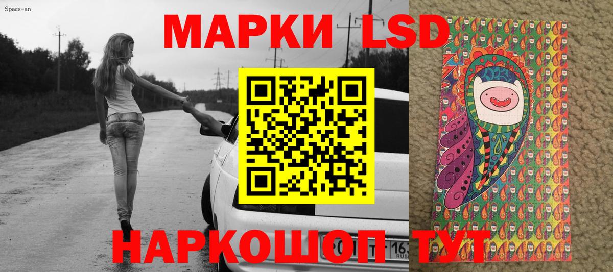 Марки N-bome 1,5мг Нововоронеж