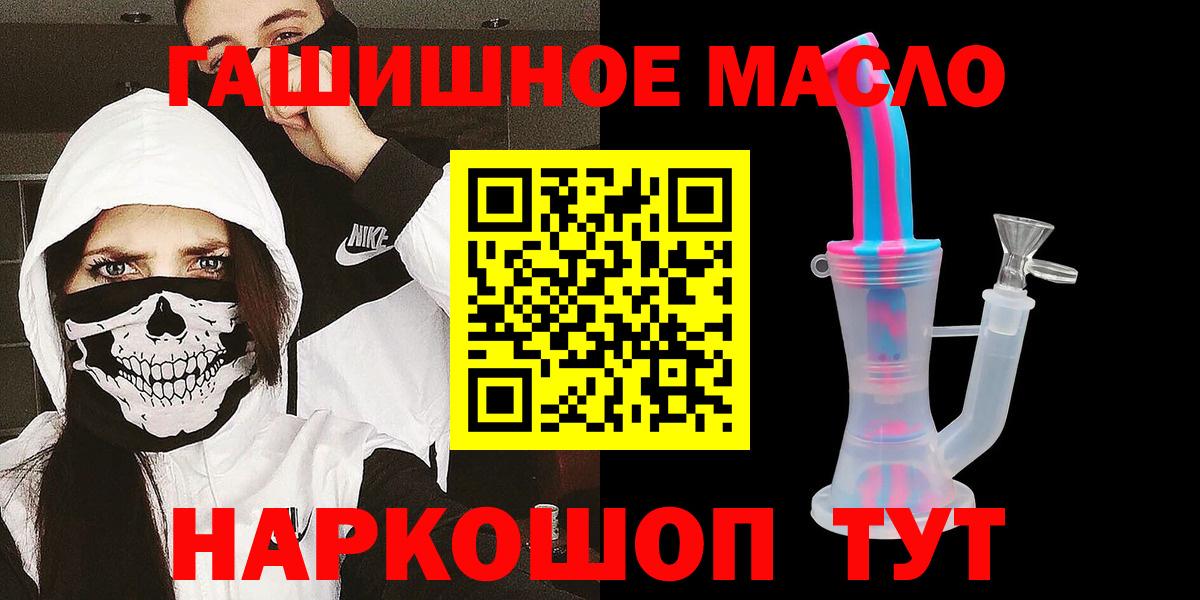 ТГК вейп  Дистиллят ТГК вейп с тгк  MEGA как войти  Вход с VPN  Нововоронеж 