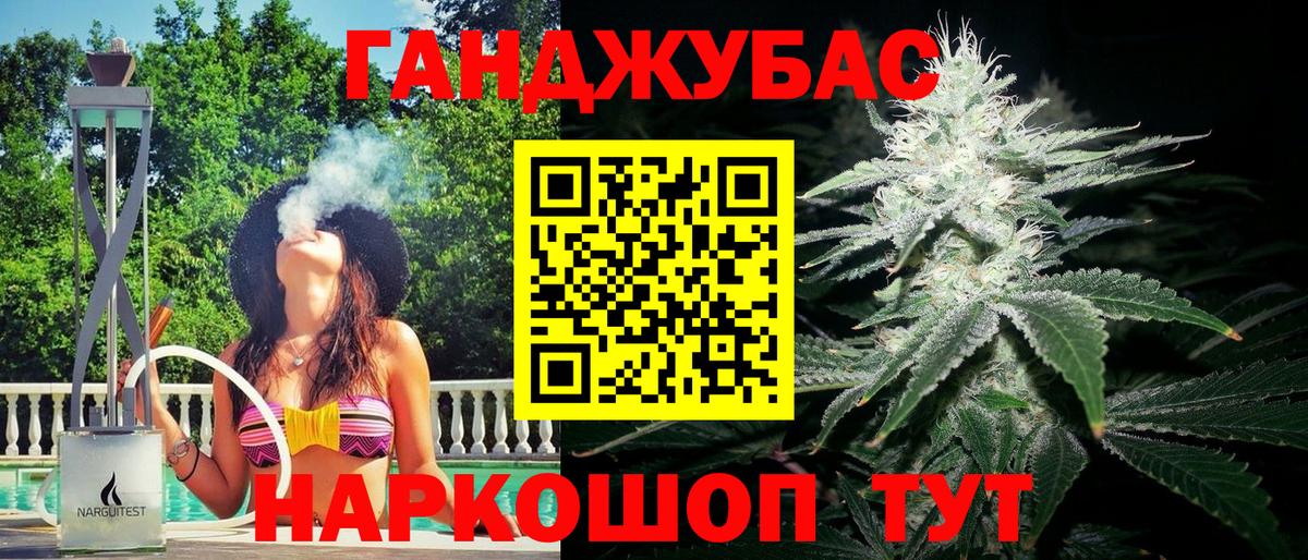 Бошки марихуана LSD WEED  Бошки Шишки SATIVA & INDICA  Каннабис индика  Вход с VPN  Нововоронеж 
