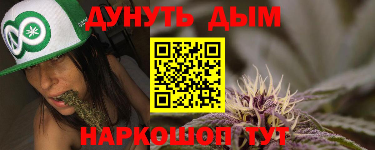 Шишки марихуана SATIVA & INDICA Нововоронеж